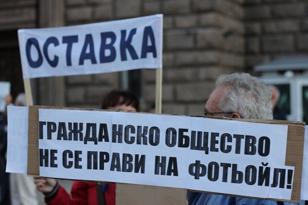 Голям балон с голям въпрос пред парламента в 99-я ден на протести