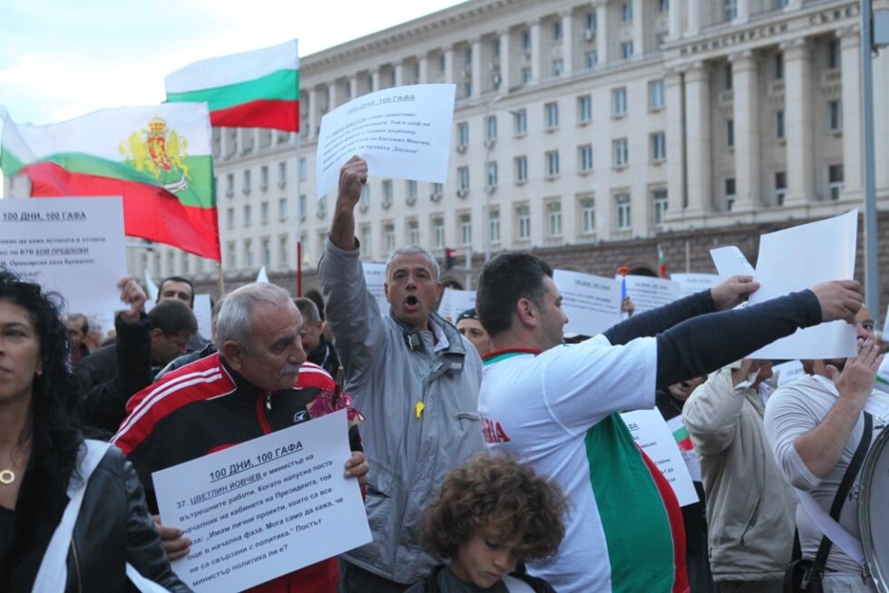 "100 дни, 100 гафа", 100 протеста