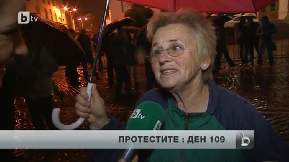 109-ти ден протести срещу кабинета "Орешарски"