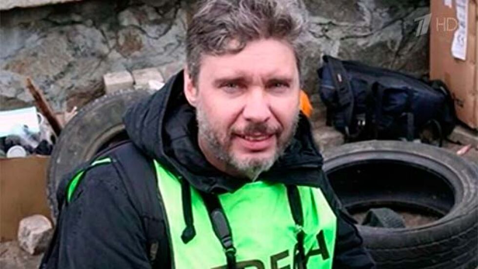 Руски фотограф е открит мъртъв в Украйна