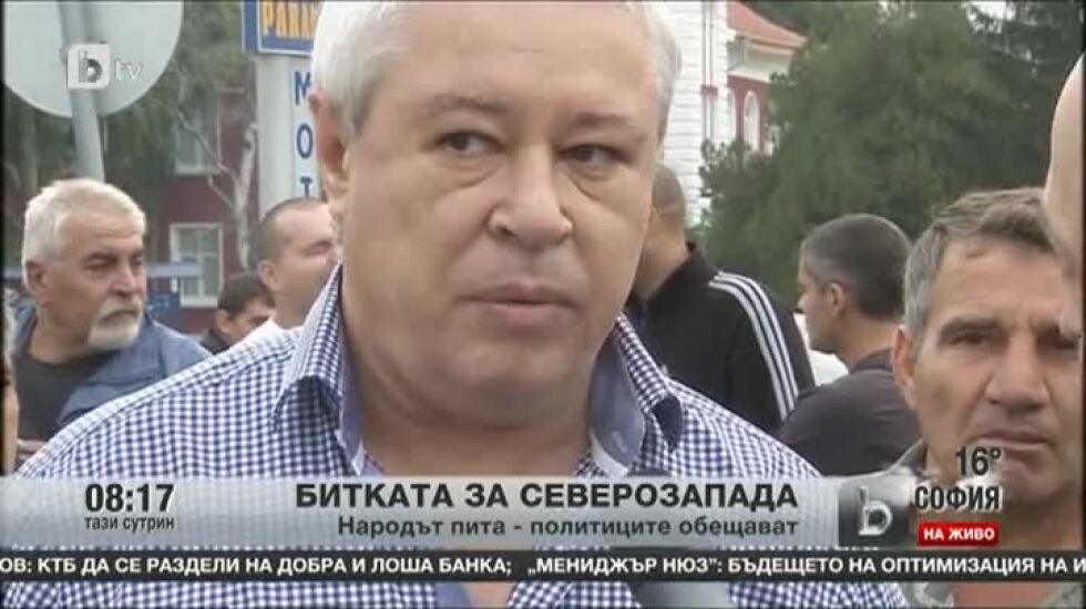 Битката за Северозапада след потопа и преди вота
