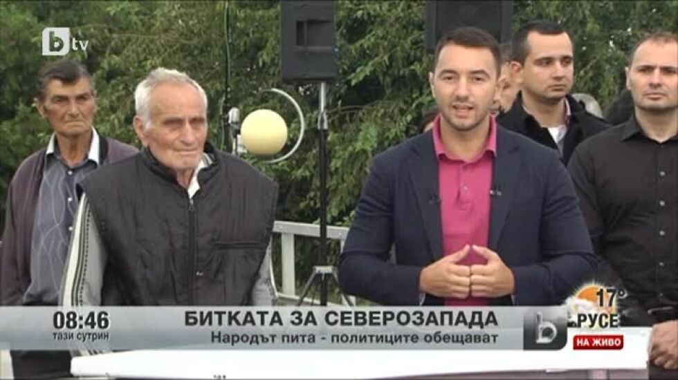Битката за Северозапада след потопа и преди вота  (2 част)