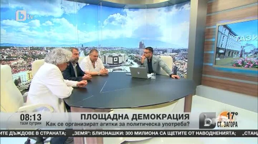 Агитки за политическа употреба