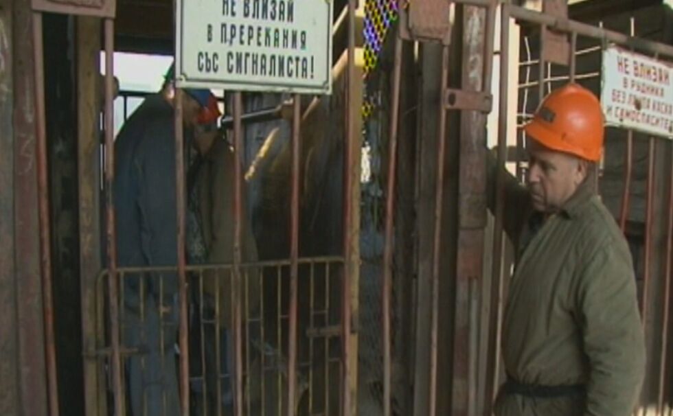 Предизборно се копае и под дъното