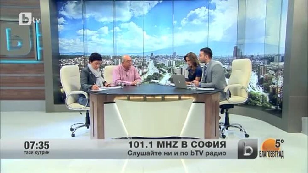 43-тото Народно събрание - с между 3 и 8 партии