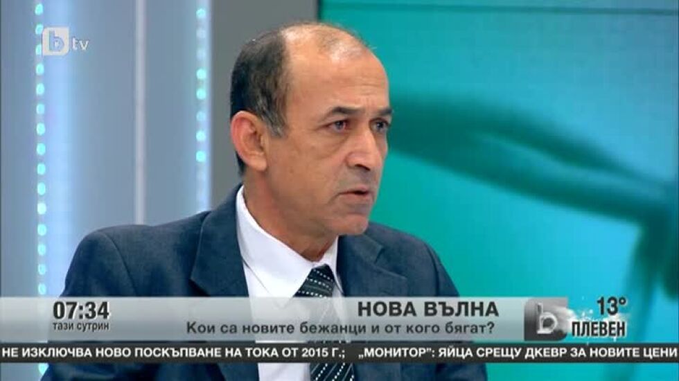 Новата бежанска вълна към България едва ли ще е голяма, смята експерт
