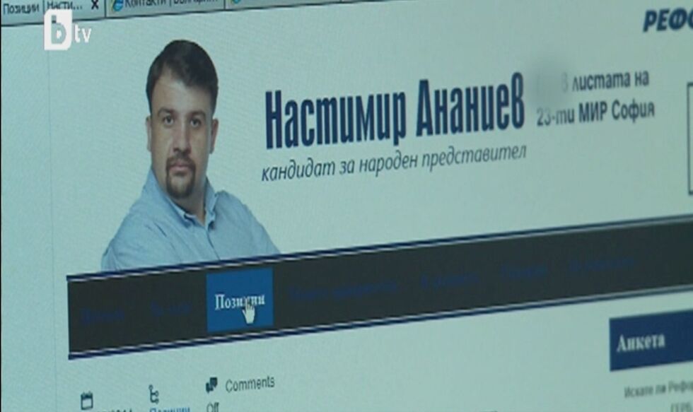 Марката "Реформаторски блок" се появила превантивно