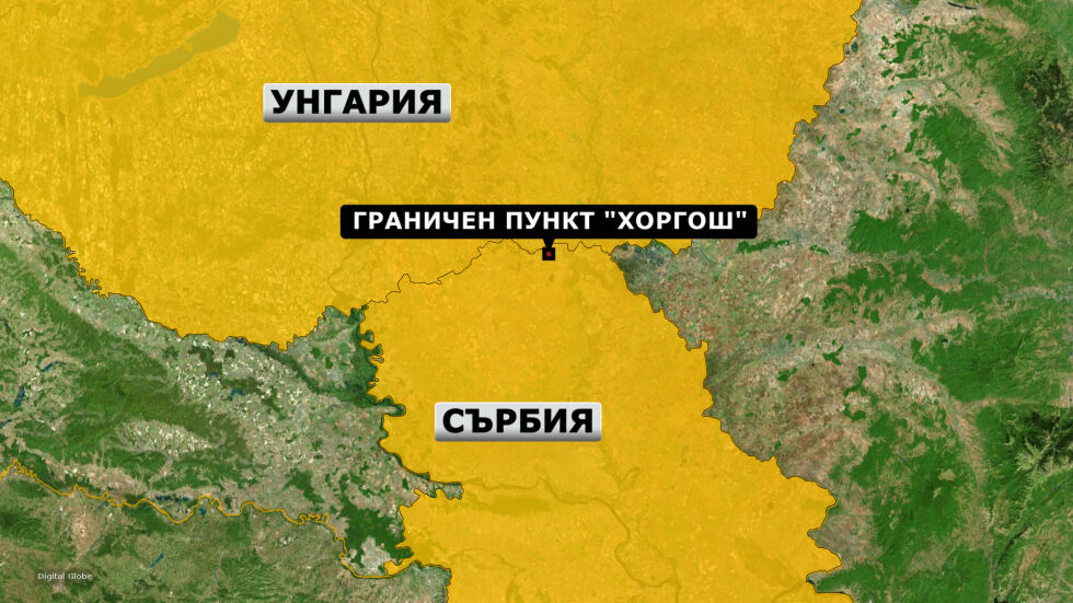 Външно съветва да не пътуваме през Унгария
