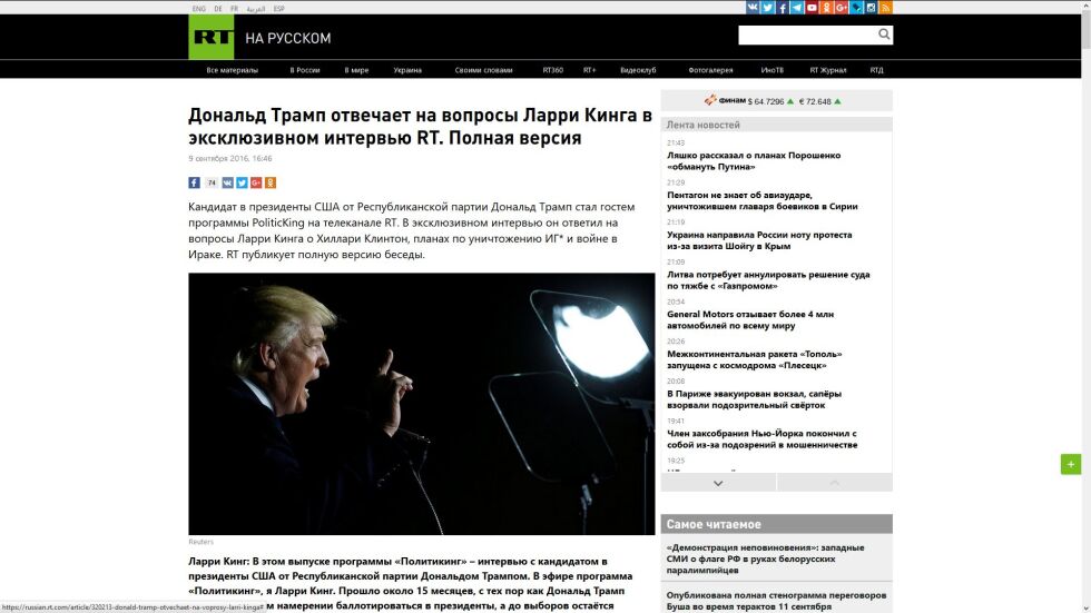 Доналд Тръмп атакува Хилари Клинтън от ефира на руска телевизия