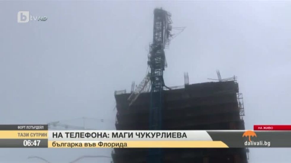 Как оцеляват българите в "Ирма"?