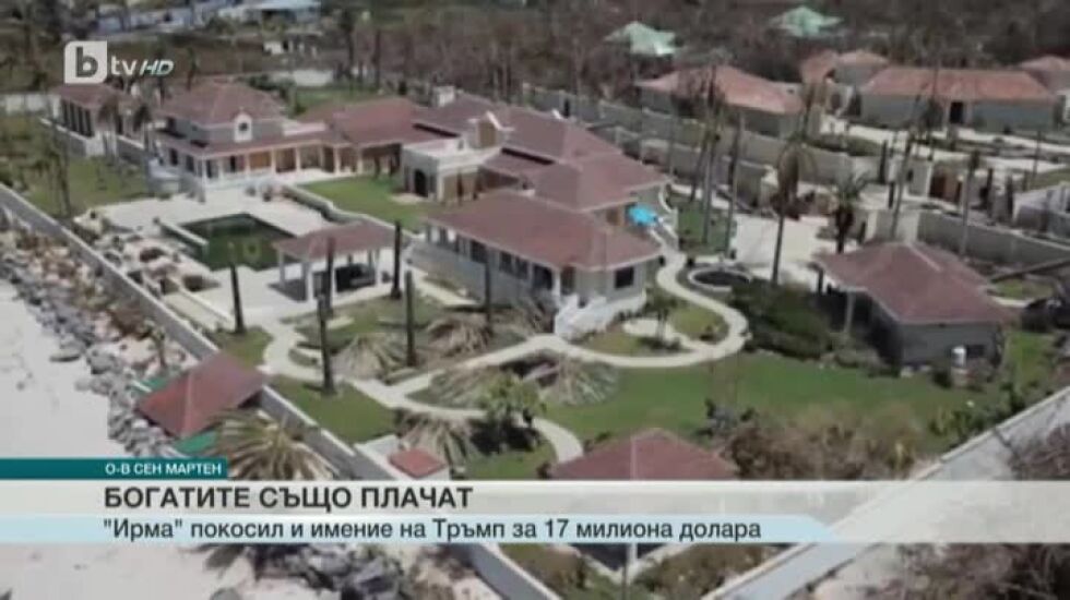 „Ирма“ опустошила и имение на Доналд Тръмп