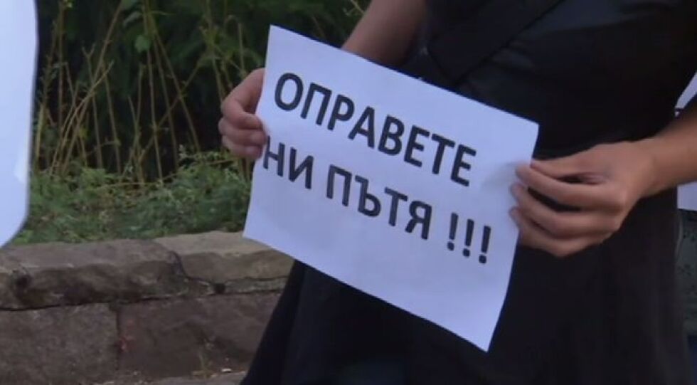 Започна ремонт на пътя край Своге, местните хора продължават с протестите (ОБЗОР)