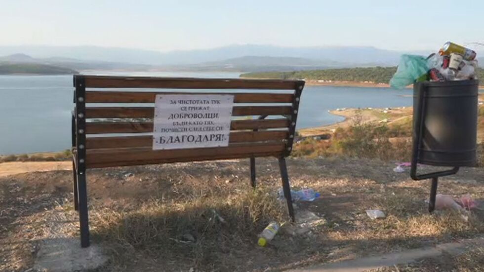 Доброволци махат боклуците от уникалната гледка към яз. „Огоста”