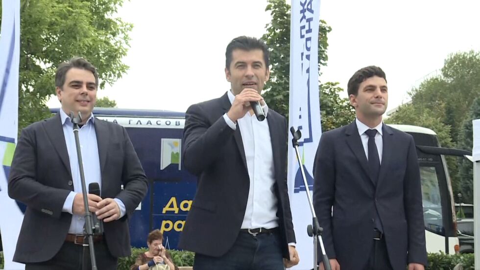 „Продължаваме промяната“ откри предизборната си кампания