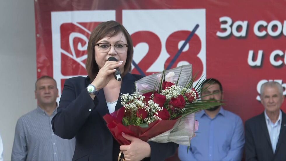 Коалиция "БСП за България" откри предизборната си кампания в Бургас