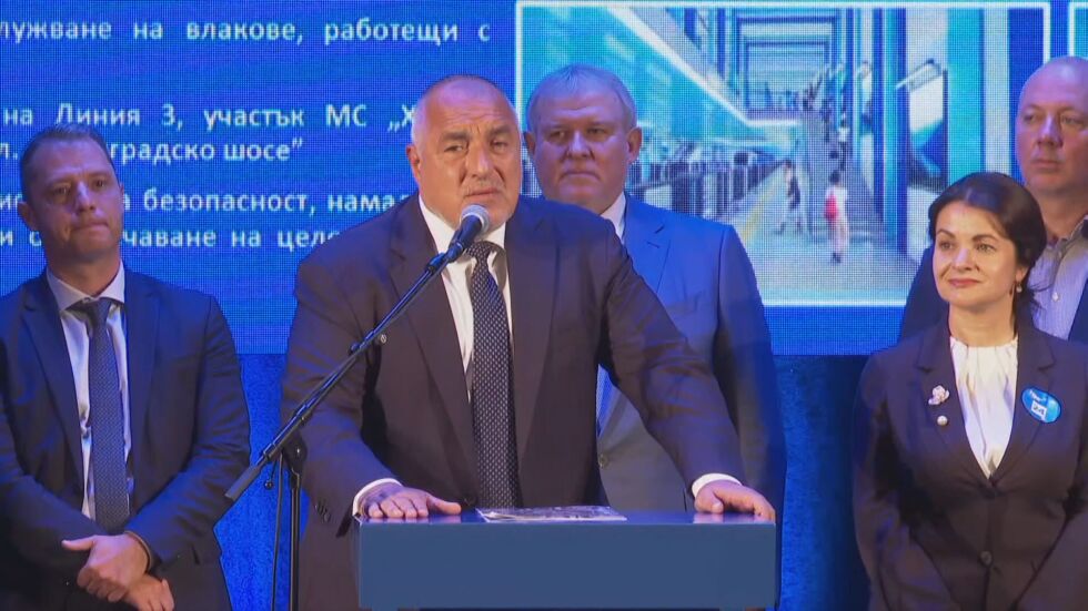Край на кампанията: Партия ГЕРБ с послание към избирателите преди вота 