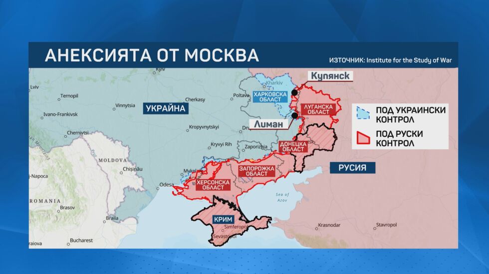 Светът осъди действията на Кремъл в Украйна (ОБЗОР)