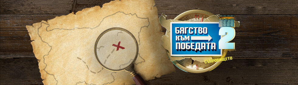 За предаването - bTV Media Group - bTV