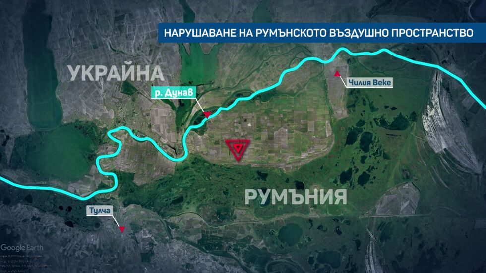 След инцидента с руски дрон: Външното министерство на Румъния привиква руския посланик