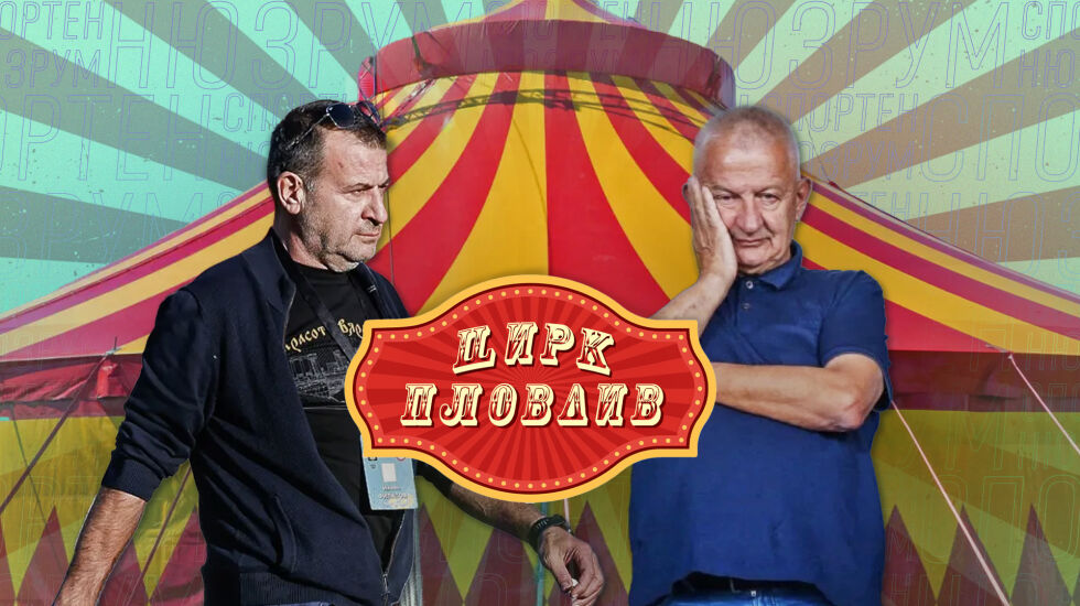 Спортен нюзрум, еп. 87: 