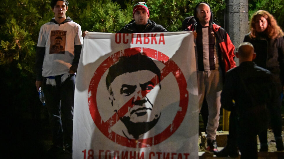 Назад и надолу! Протест срещу Георги Иванов и БФС!