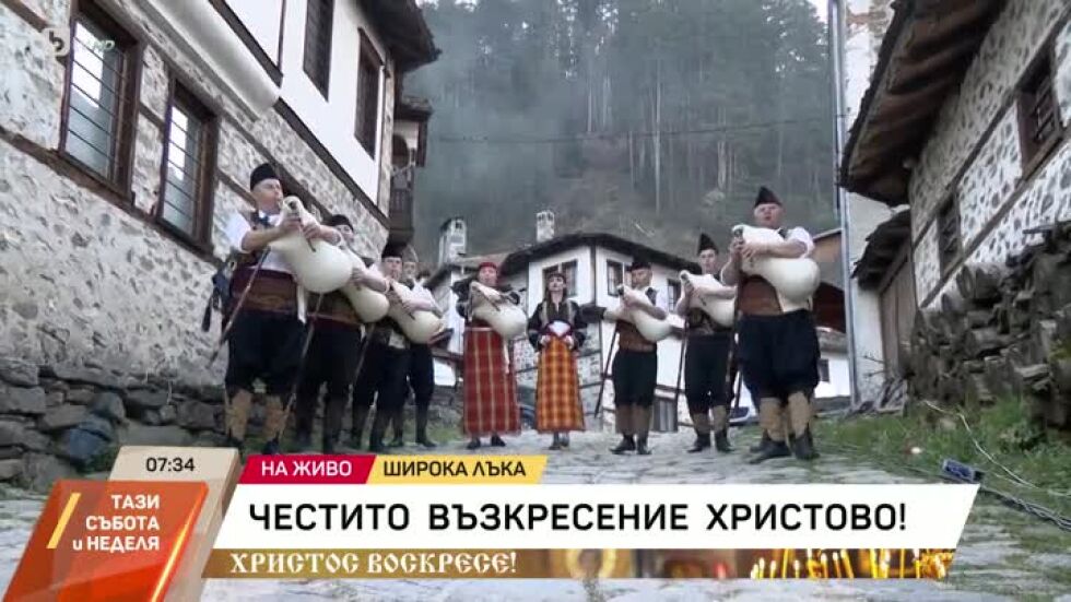 Магията на родопската гайда