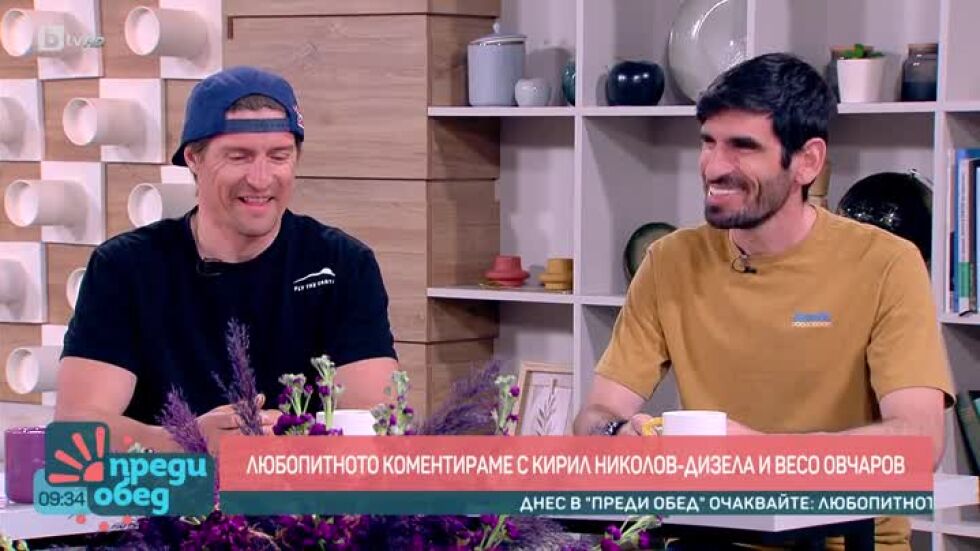 Говорим за... Земята