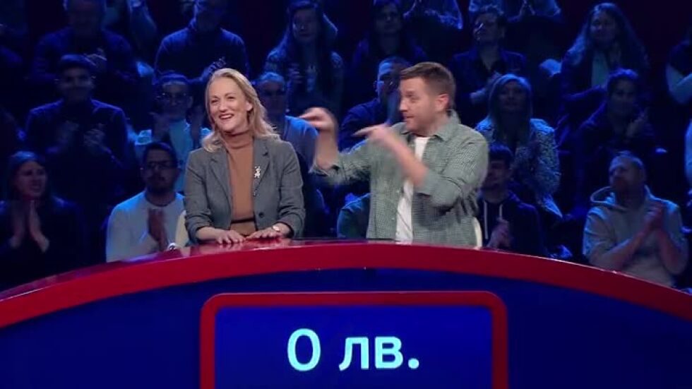 Тази вечер в "Кой да знае?"...