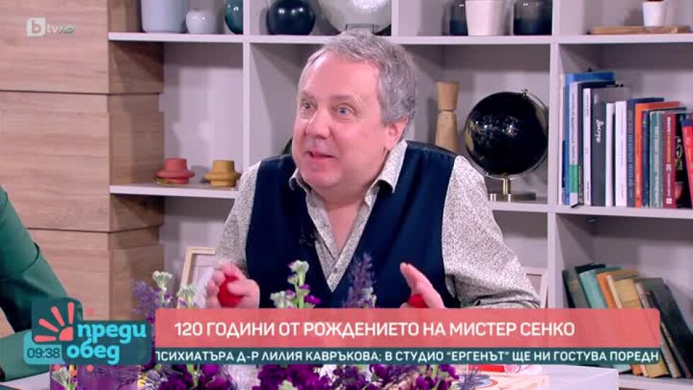 Говорим за... Магии