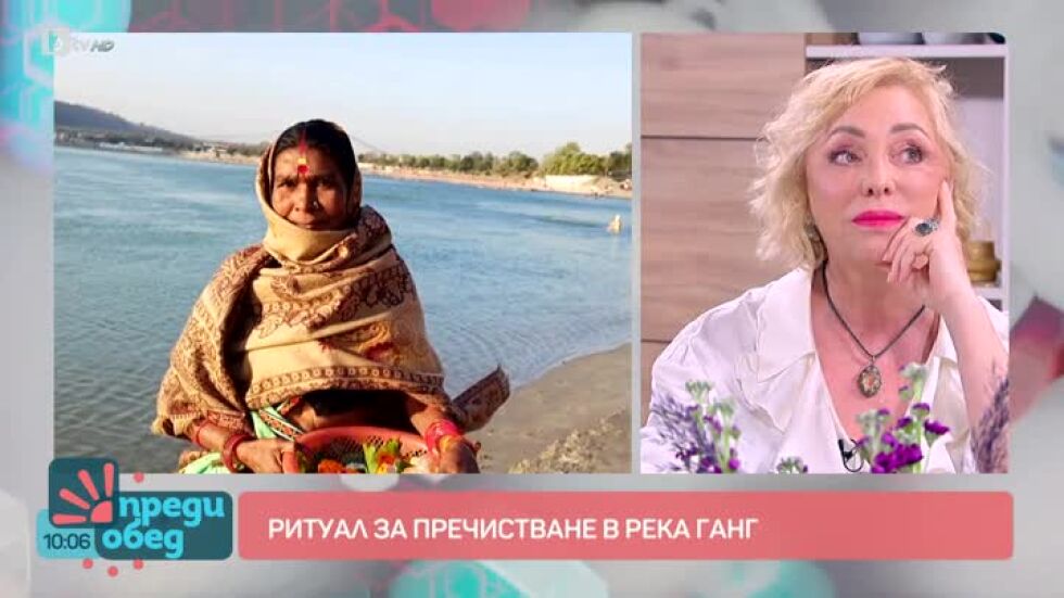 Приключенията на Красимира Демирова в Индия