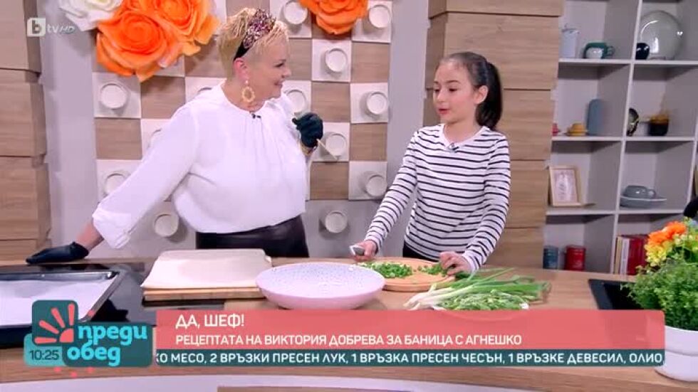 "Да, шеф!": Какво да правим с неизяденото агнешко от Великден