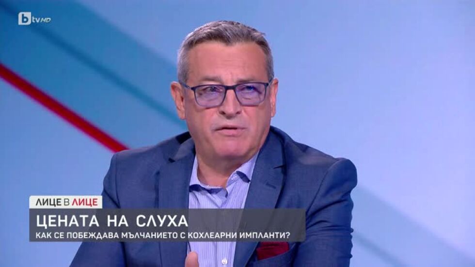 Какви са възможностите за връщане на слуха с кохлеарни импланти?