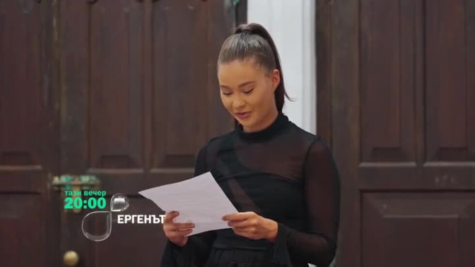 Не пропускайте "Ергенът" тази вечер в 20ч по bTV!