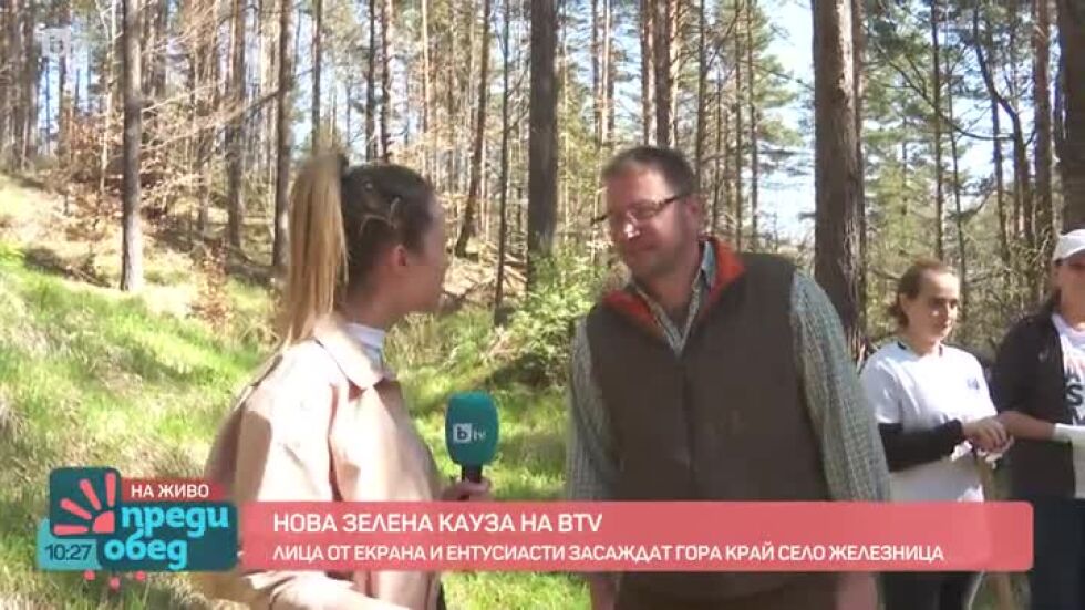 Нова зелена кауза на bTV