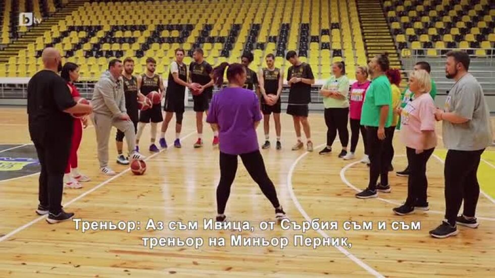Тренировката се превръща в баскетлобна игра