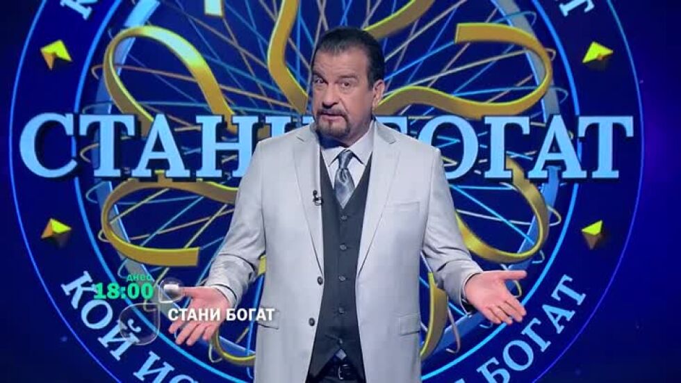 Днес в "Стани богат": Как се рисува без четка?