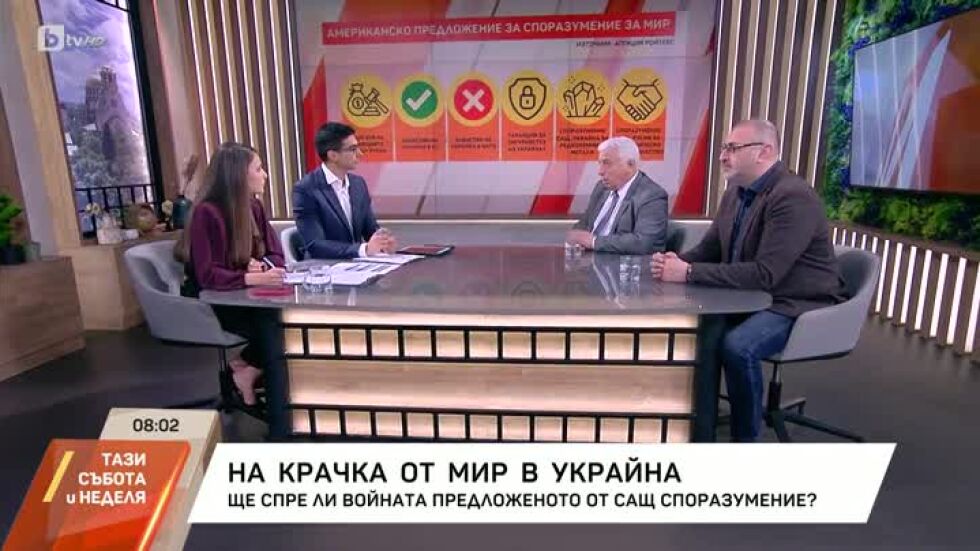 На крачка от мир в Украйна