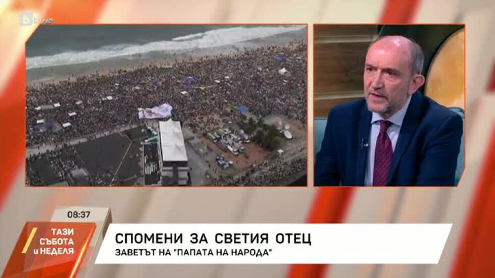 Спомени за Светия отец