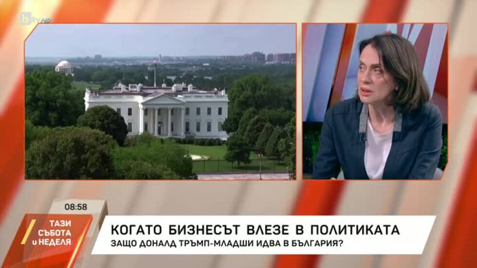 Когато бизнесът влезе в политиката