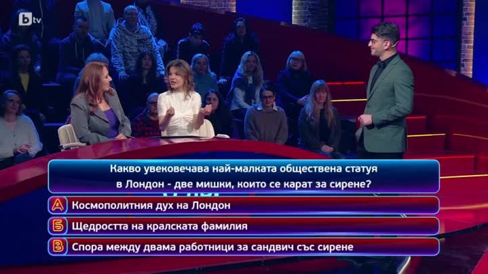 Кой да знае?: Гост-звезди Анелия Луцинова и Невена Бозукова-Неве - 28.04.2025 г. (1 част)