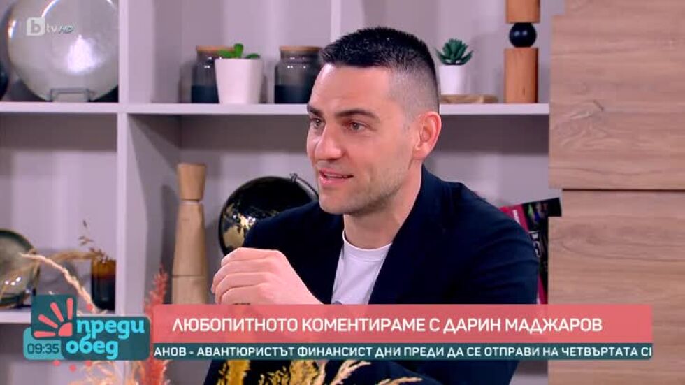 Говорим за... Час по етика и добродетели