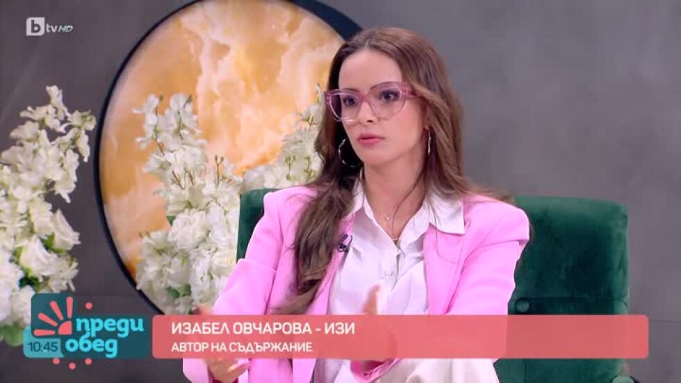 "Щастливей" с Изабел Овчарова - Изи