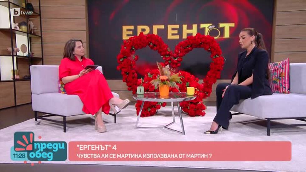 Студио "Ергенът": Мартина - момичето, което успя да спечели сърцата на всички, но не и на Мартин