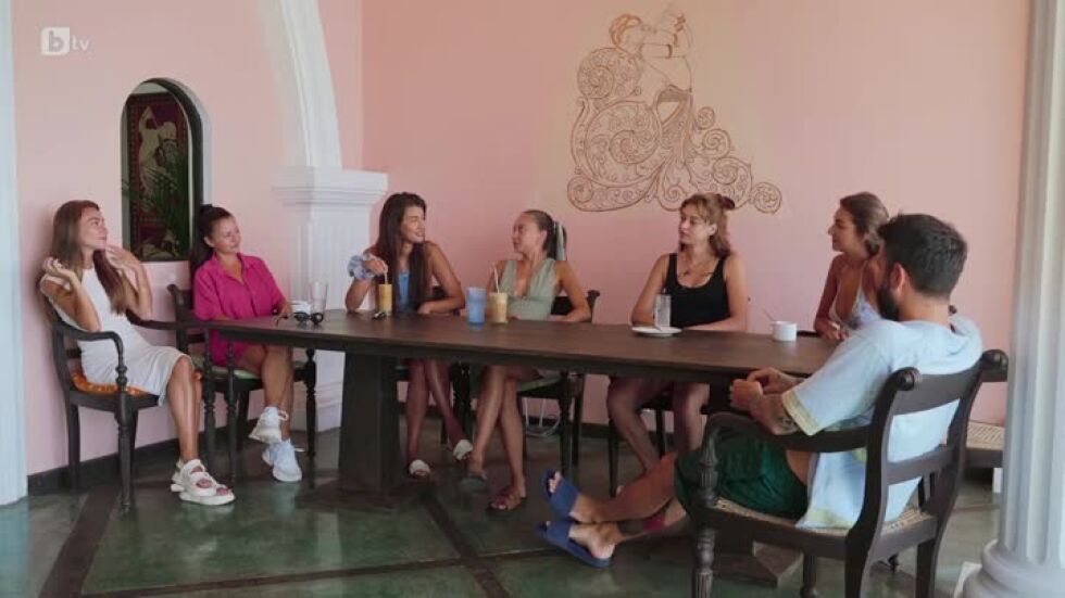 Момичетата в имението обсъждат как са спали "съквартирантите"