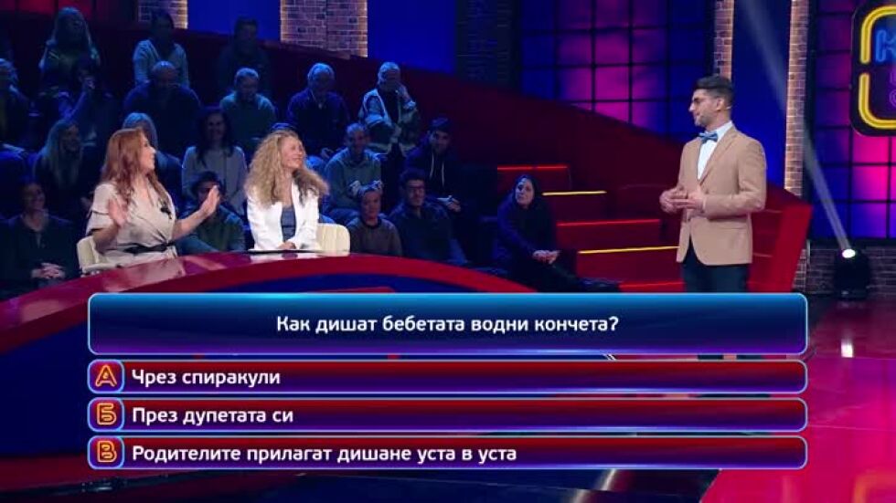 Тази вечер в "Кой да знае?" ще видите...
