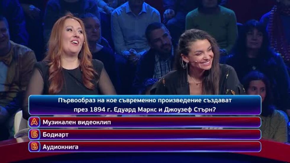Тази вечер в "Кой да знае?" ще видите...