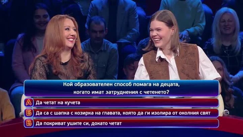 Тази вечер в "Кой да знае?" ще видите...