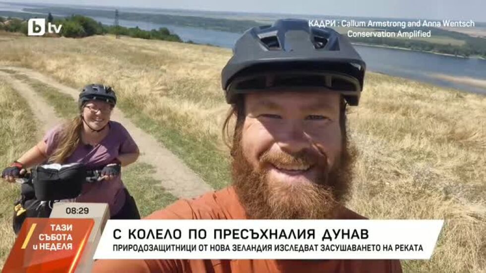 С колело по пресъхналия Дунав