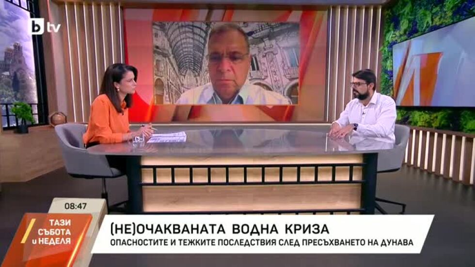 Опасностите и тежките последствия след пресъхването на Дунав