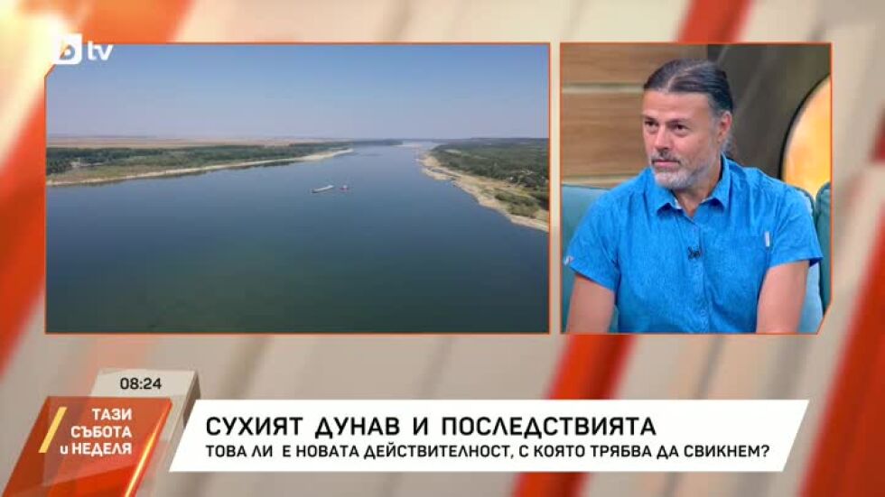 Сухият Дунав и последствията: Разговор с проф. Емил Гачев